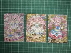 ひみつのアイプリ ひまり カード まとめ売り