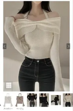 オフショルダーリブ編みセーター