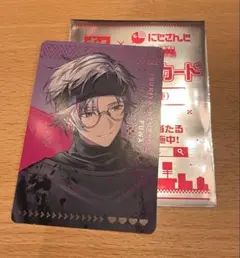 すき家 せめ4 にじさんじコラボ 不破湊