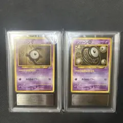 【ARS9】旧裏　ポケモンカード　アンノーンＮ.E.O プロモセット・鑑定書付き ARS9】旧裏 ポケモンカード アンノーンN.E.O プロモセット・鑑定書