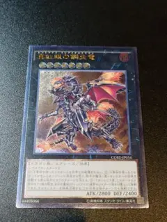 2026年最新】レッドアイズ レリーフの人気アイテム - メルカリ