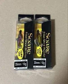 Shimano Soare Rise Shot Blade 2個セットのサムネイル
