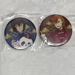 2025年最新】旧双黒の人気アイテム - メルカリ