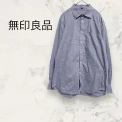 MUJI 無印良品 メンズ 長袖ワイシャツ L 大きめ 綿100% チェック