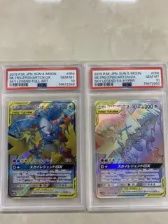 2025年最新】ファイヤーサンダーフリーザーgx hrの人気アイテム