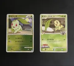 ⭐️チコリータ スターターパック 005/029中古品 - メルカリ