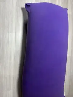 yojibo ビーズクッション カバーのみ　紫