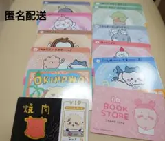 ちいかわ　カードダス　バラエティカード　まとめ売り