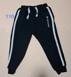 CONVERSE 黒 長ズボン サイドストライプ