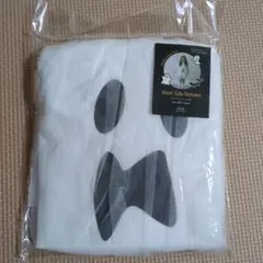 Ghost Tulle Costume 80-100