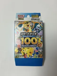 寶可夢卡牌 開始牌組100