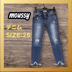 moussy サイズ25 デニム スキニーパンツ マウジー ジーンズ