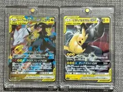 レシラム&ゼクロム GX/ピカチュウ＆ゼクロム GX 300円スタート！