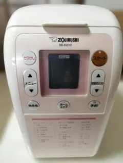 2026年最新】bb-kw10の人気アイテム - メルカリ