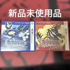 【新品未開封】2本セット ポケットモンスター オメガルビー アルファサファイア