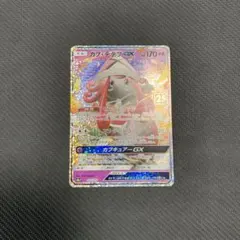 ポケモンカード 25th プロモ カプ・テテフGX 025/025