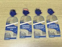 ハイキュー ブックマークコレクション 11種類