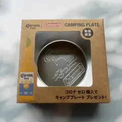 Coleman Camping Plate コロナセロ限定直径12cm深さ5cm