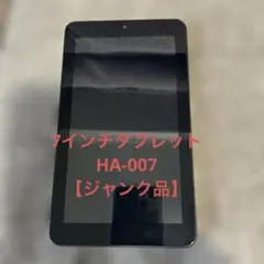 7インチタブレット型PC HA-007 【ジャンク品】のサムネイル