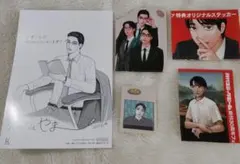 和山やま キャラクターグッズ