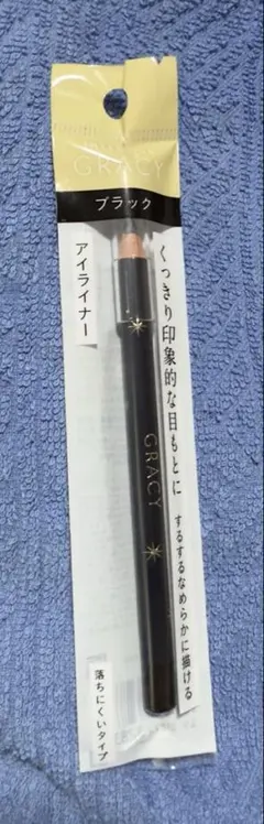 2インテグレート グレイシィ アイライナーペンシル ブラック 5本 2インテグレート グレイシィ アイライナーペンシル ブラック 5本