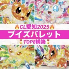 2025年最新】ぶいずの人気アイテム - メルカリ