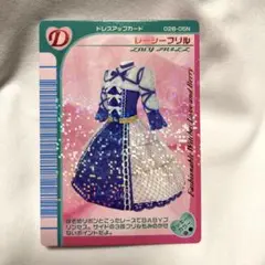 【バラ売り可】ラブandベリー ドレスアップカード 26枚 2025年最新】ラブANDベリー カード ドレスの人気アイテム - メルカリ