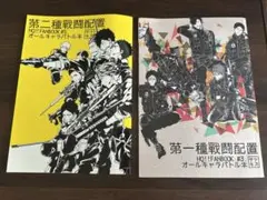 ハイキュー　同人誌　ぐさり　サシキズ