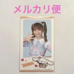 2026年最新】大場花菜 シナモン 直筆の人気アイテム - メルカリ