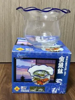ニッソー 金魚鉢 小 透明・青のサムネイル