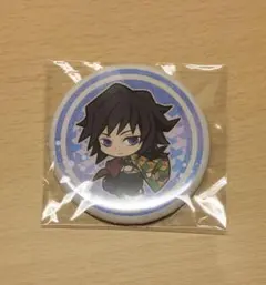 鬼滅の刃　冨岡義勇　トレーディング缶バッチ