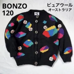 2025年最新】bonzo ニットの人気アイテム - メルカリ
