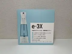 e-3X 除菌スプレー 水道水使用 - メルカリ