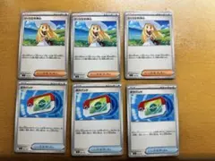 匿名＆即日発送 ミラー6枚セット ポケパッド リーリエの決心 まとめ売り