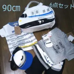 新幹線N700 なりきり6点セット男の子 90㎝ 新品