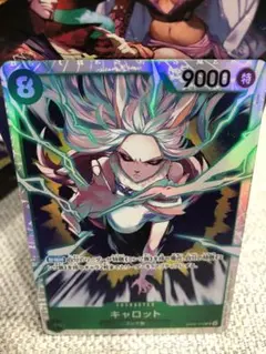 ワンピースカード キャロット SR エッグヘッドクライシス　EB04-013