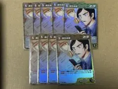 名探偵コナン　諸伏高明　R 9枚セット　⑦