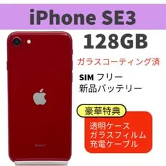 2025年最新】iPhoneバッテリー交換済みの人気アイテム - メルカリ