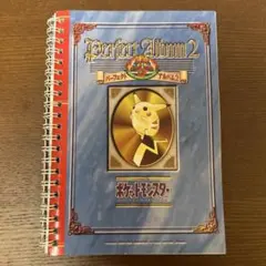 Item thumbnail for item df3ceb5f-d799-47e5-86da-13950429ea36