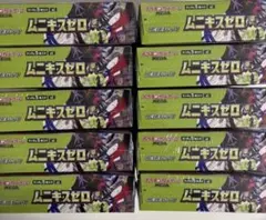 ポケモンカードゲーム ムニキスゼロ 10BOX シュリンク付き