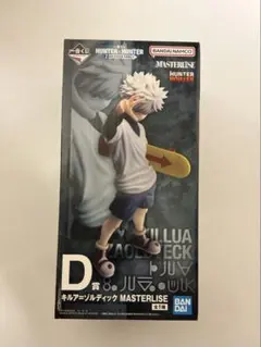 一番くじ HUNTER×HUNTER D賞 キルア=ゾルディック