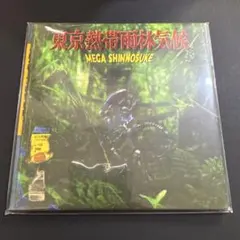 h様 リクエスト 2点 まとめ商品