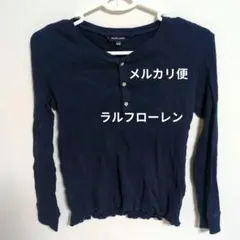 Ralph Lauren ネイビー リブ編み 長袖Tシャツ 150