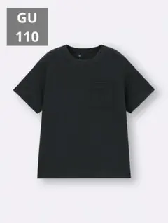 ★美品【110サイズ】GU キッズ コットンポケットT 半袖 ブラック 男女兼用