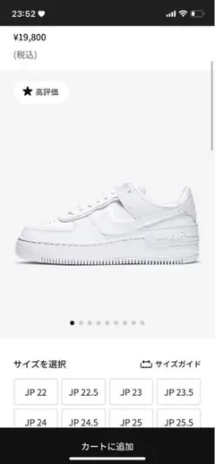 ナイキ エア フォース 1 シャドウ