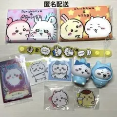 ちいかわグッズ10点セット　ちいかわ、ハチワレ、モモンガ