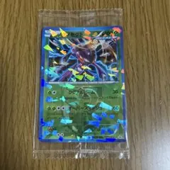 2026年最新】遊戯王 プロモ 未開封の人気アイテム - メルカリ