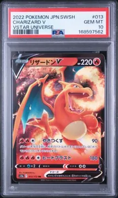 【PSA10】ハッサムex：チャンピオンシップシリーズ2025 PROMO SV PSA10】ハッサムex：チャンピオンシップシリーズ2025 PROMO SV - メルカリ