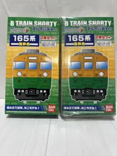 Bトレインまとめ　185系　旧型客車　165系　急行動力など Bトレ考古学】(165)165系169系直流急行形電車(2013年ロット