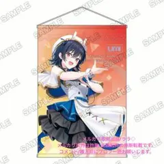 ラブライブ 虹ヶ咲 三船栞子 トキメキの未来地図 にじちず 特典